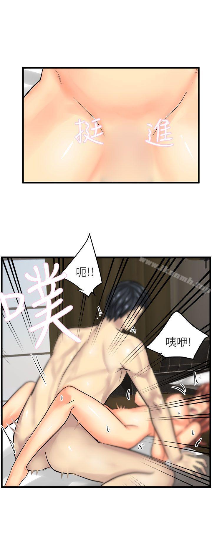12P - 对我而言不简单的女人
