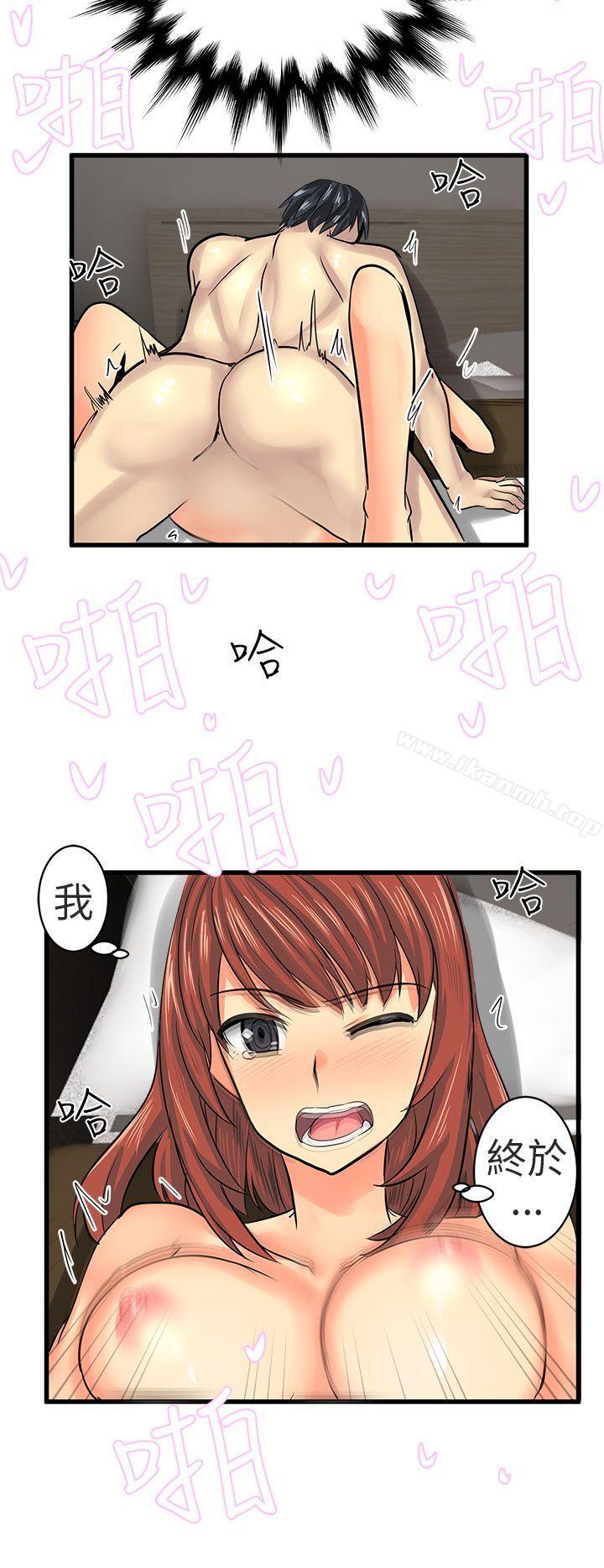 14P - 对我而言不简单的女人