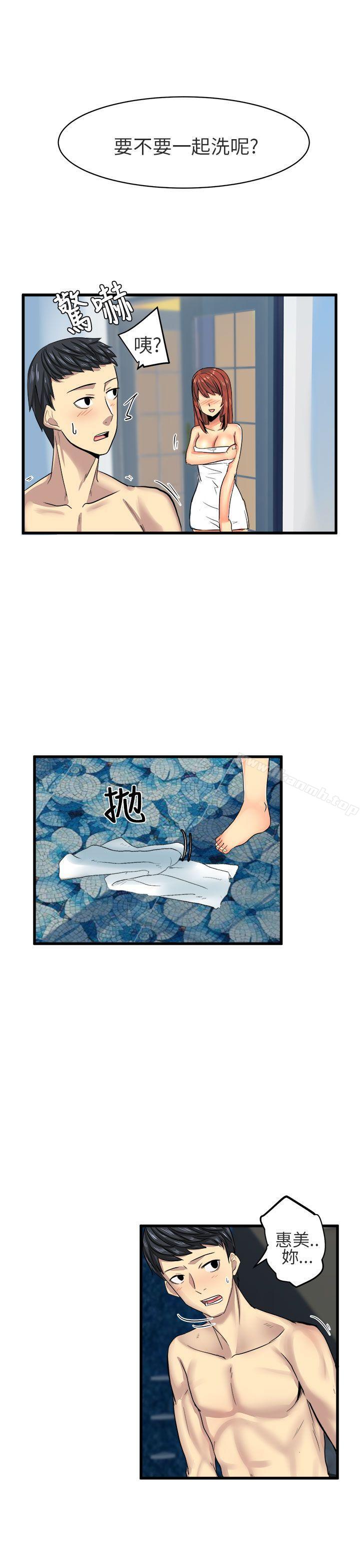 1P - 对我而言不简单的女人