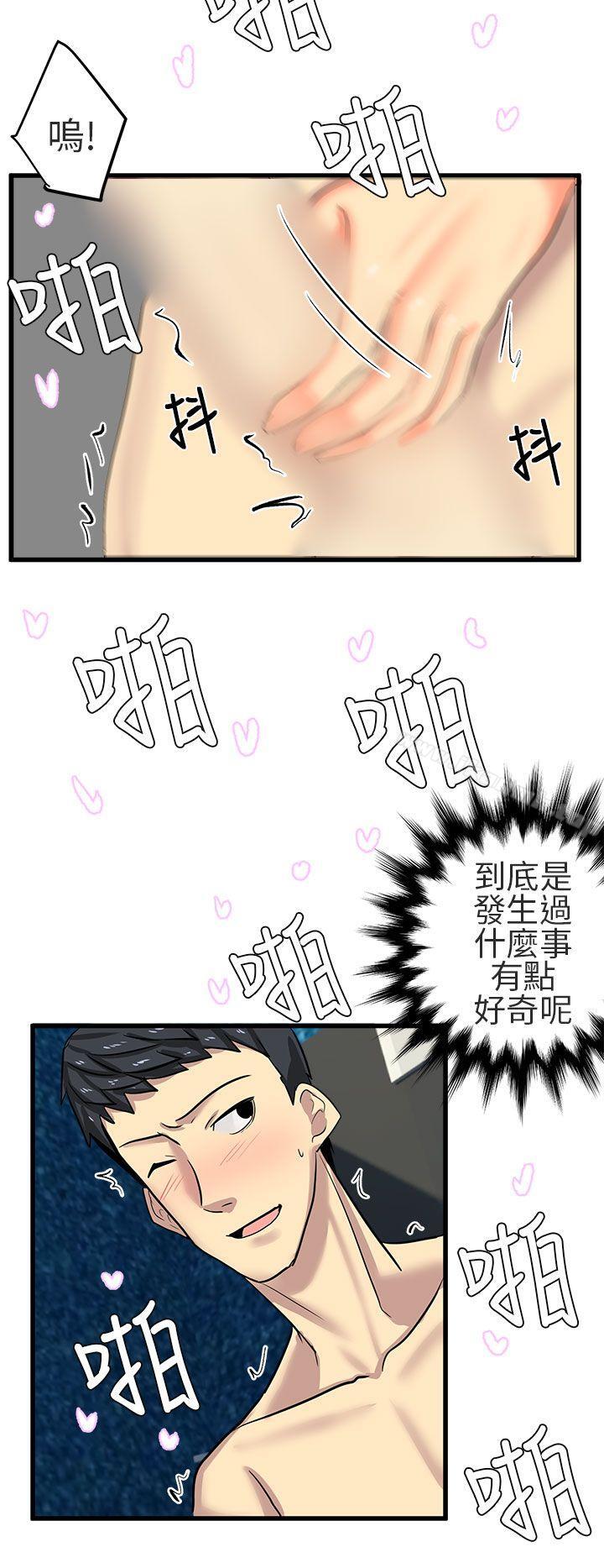 4P - 对我而言不简单的女人