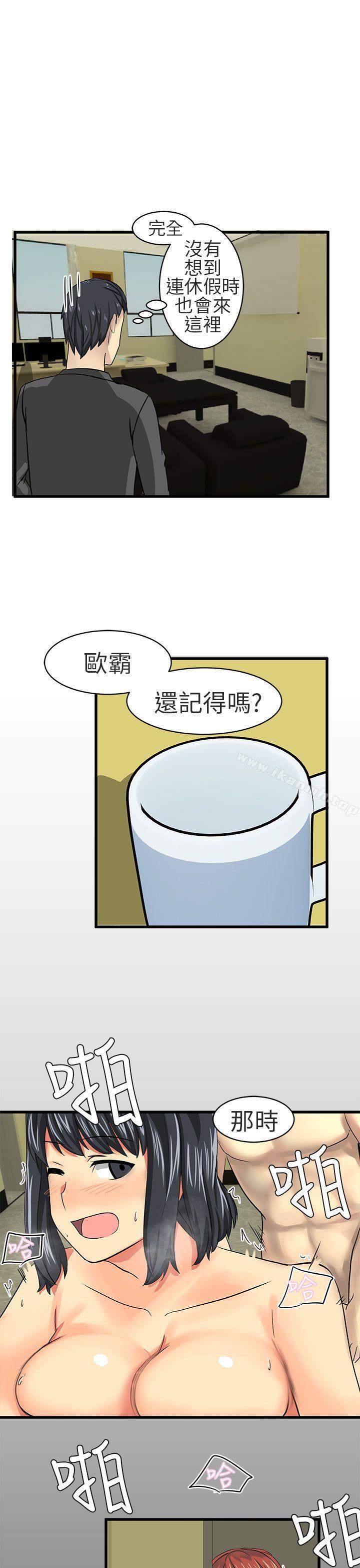 11P - 对我而言不简单的女人