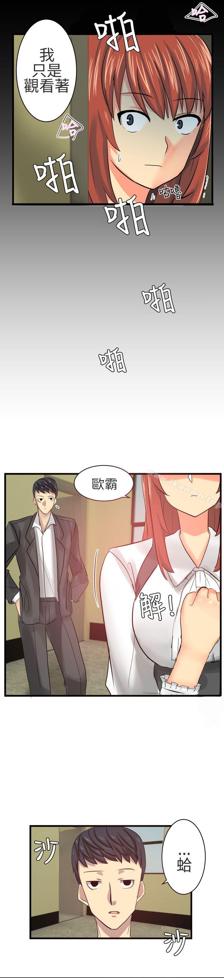 13P - 对我而言不简单的女人