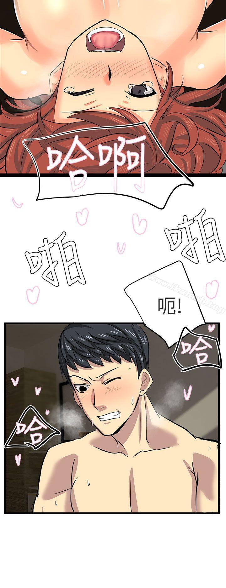 2P - 对我而言不简单的女人