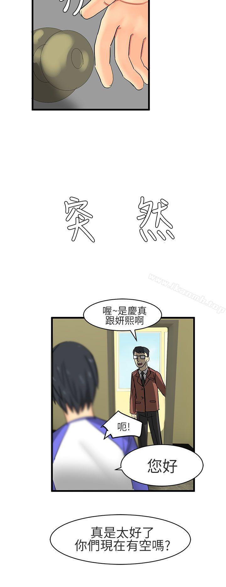 12P - 对我而言不简单的女人