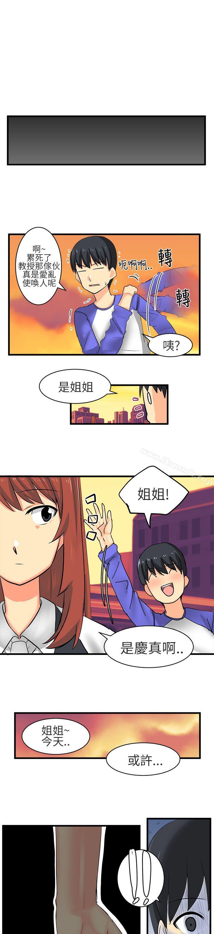 15P - 对我而言不简单的女人