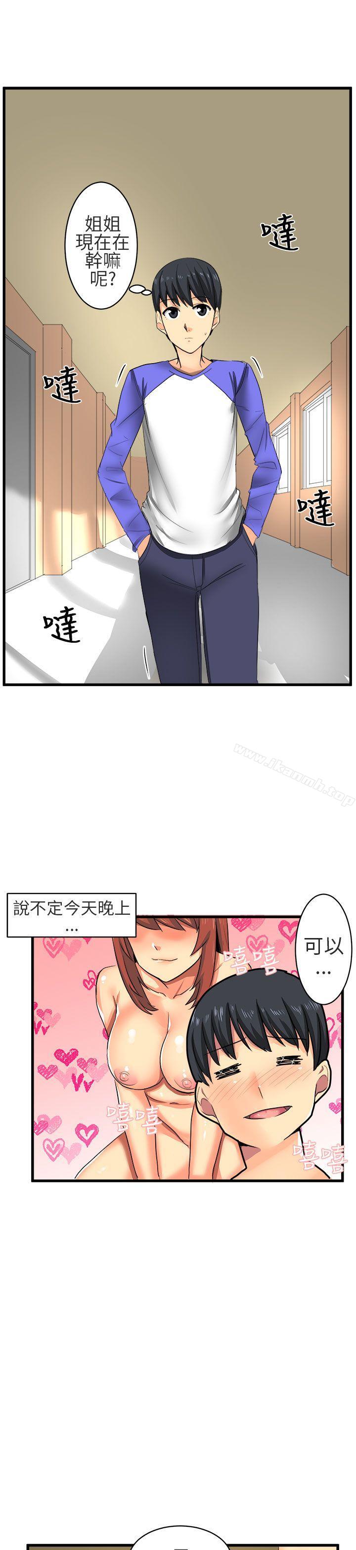 1P - 对我而言不简单的女人