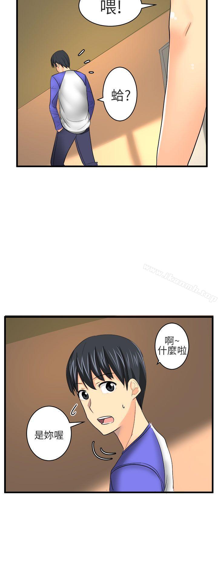 2P - 对我而言不简单的女人