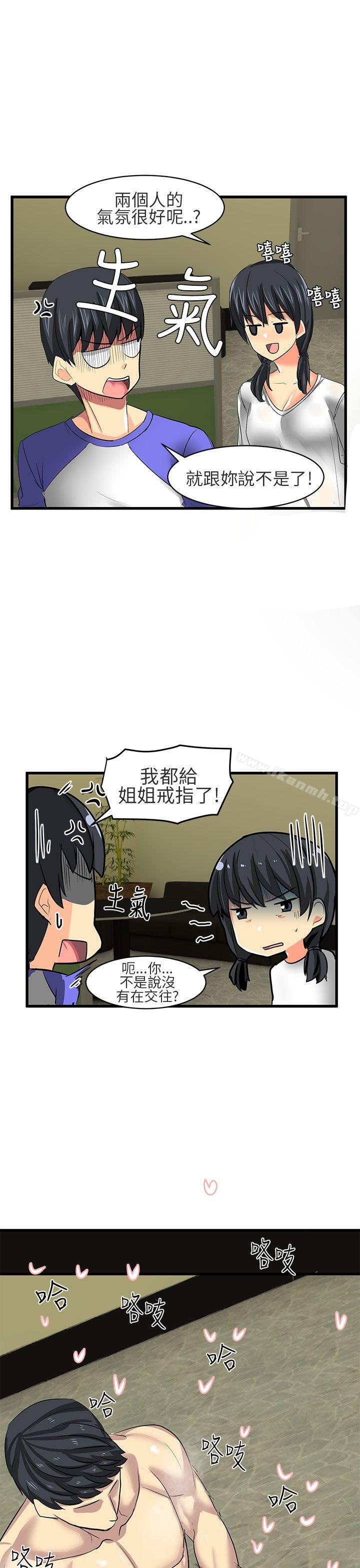 5P - 对我而言不简单的女人