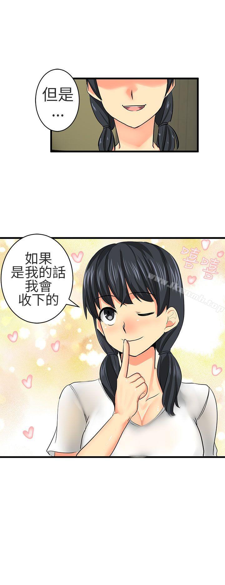8P - 对我而言不简单的女人