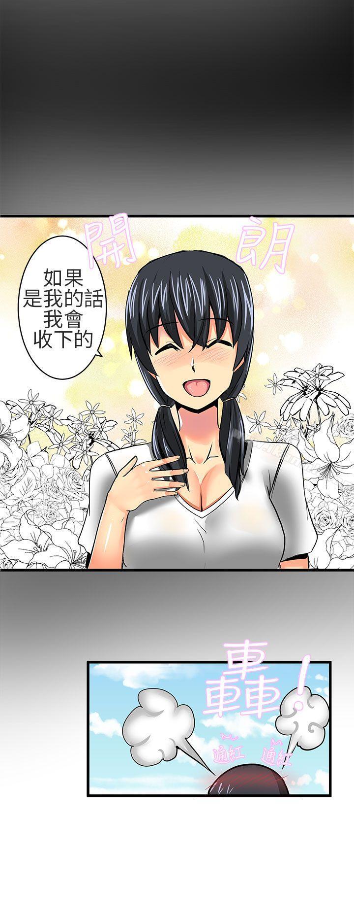 4P - 对我而言不简单的女人