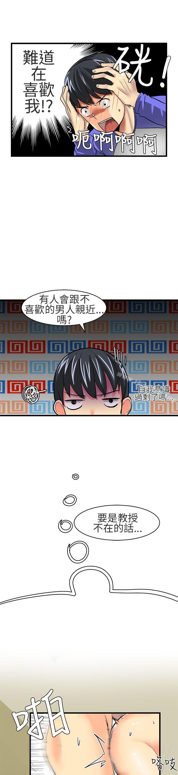 5P - 对我而言不简单的女人