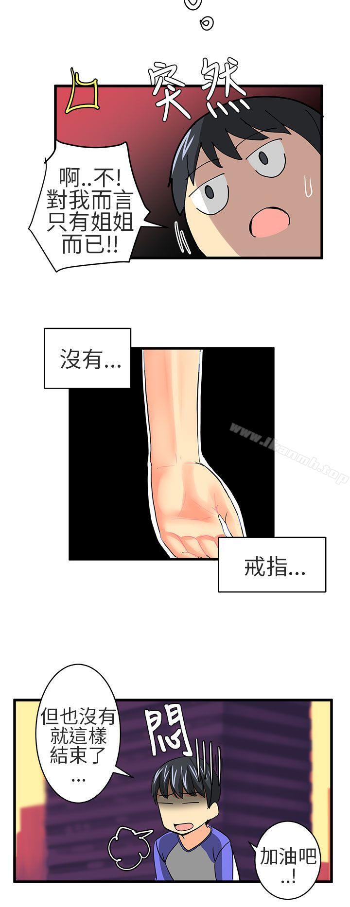 8P - 对我而言不简单的女人