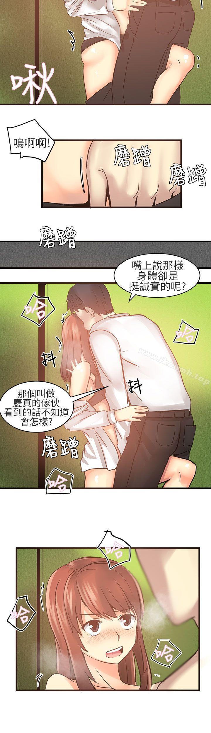 14P - 对我而言不简单的女人