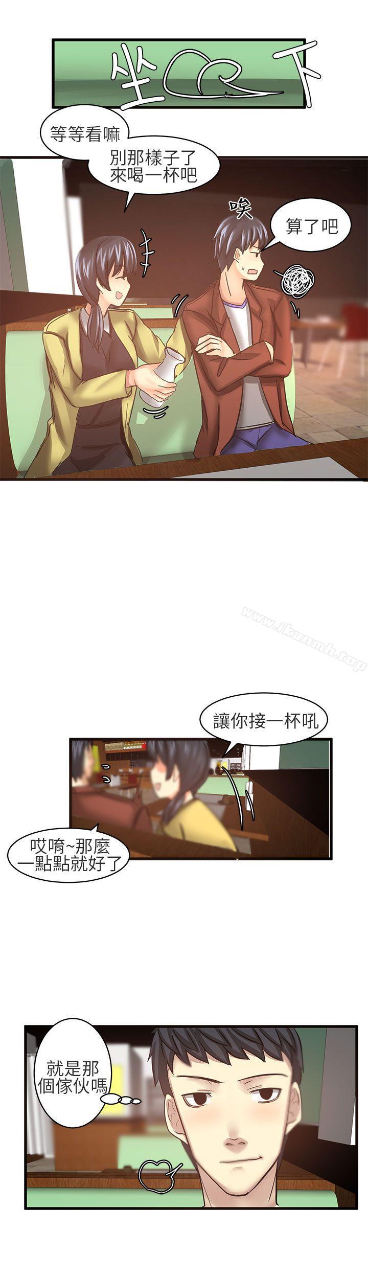9P - 对我而言不简单的女人