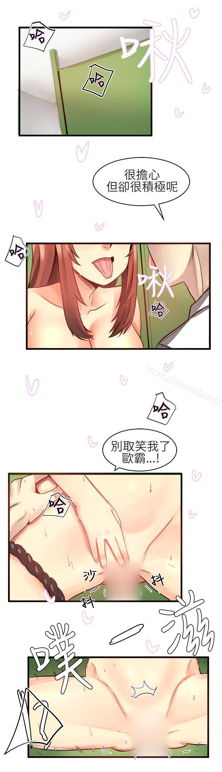 1P - 对我而言不简单的女人