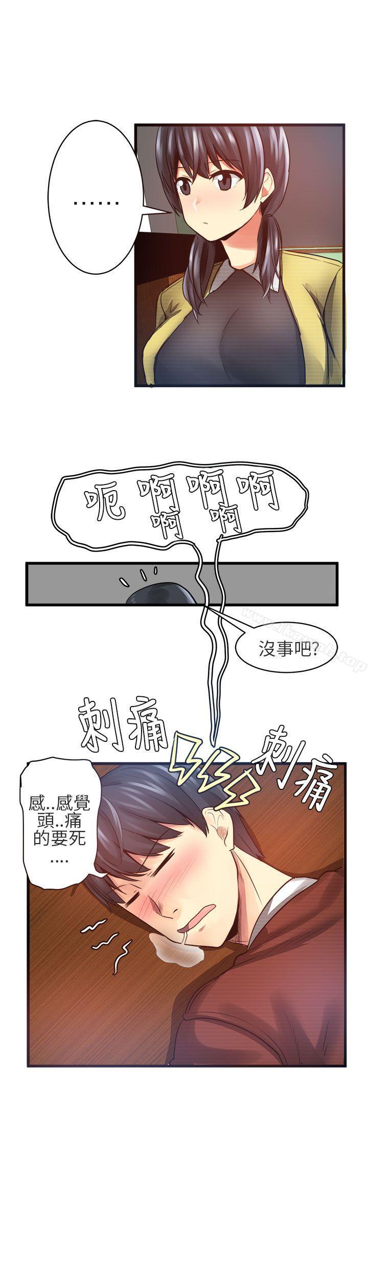 3P - 对我而言不简单的女人