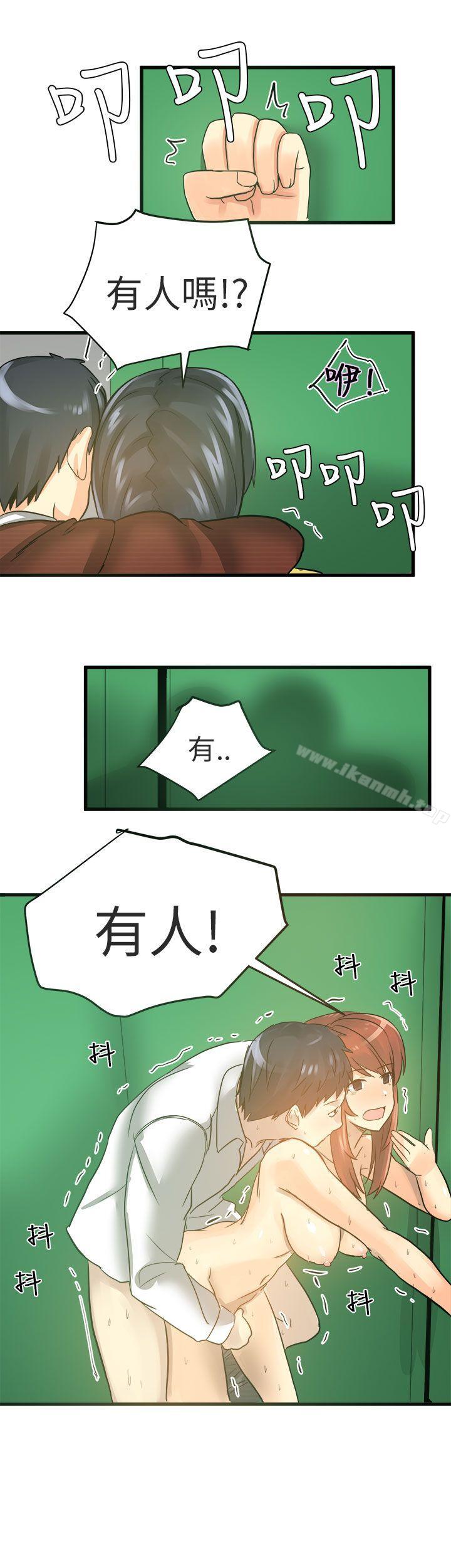 9P - 对我而言不简单的女人