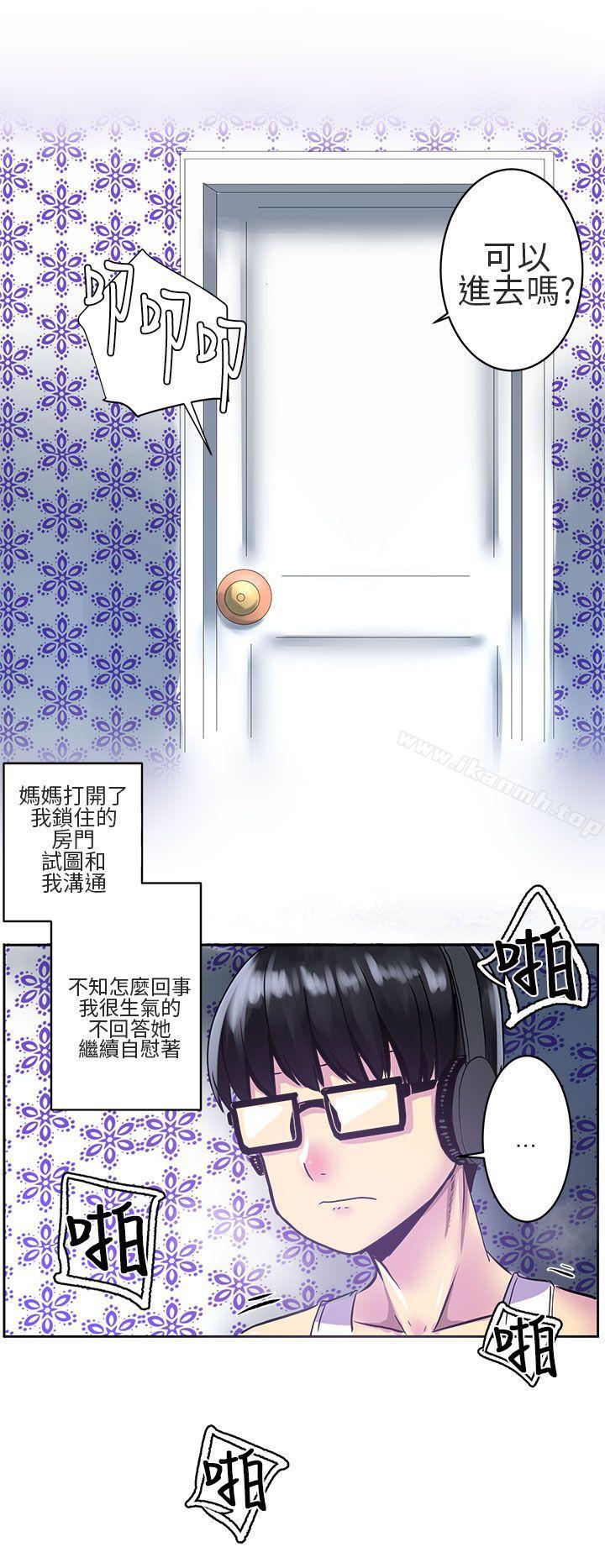 12P - 对我而言不简单的女人