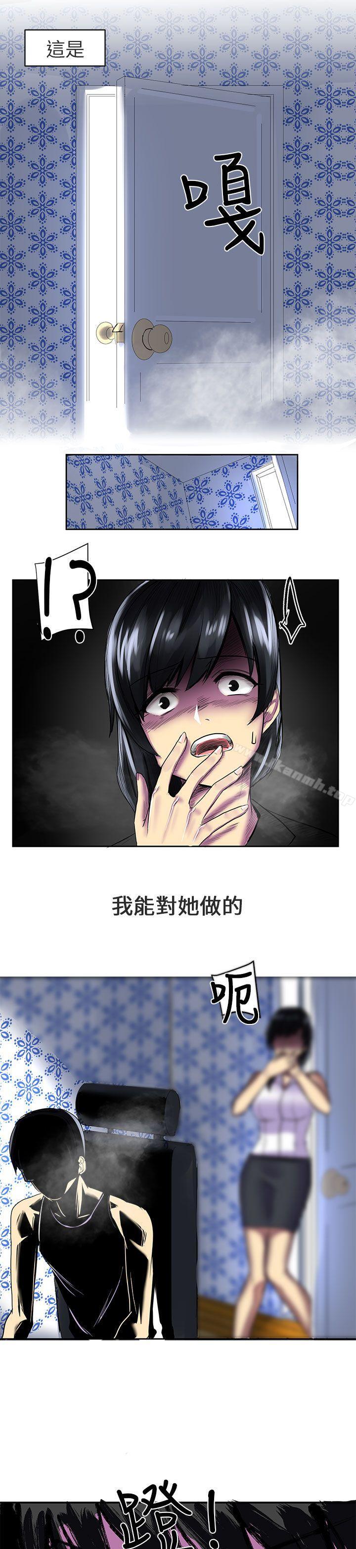 13P - 对我而言不简单的女人