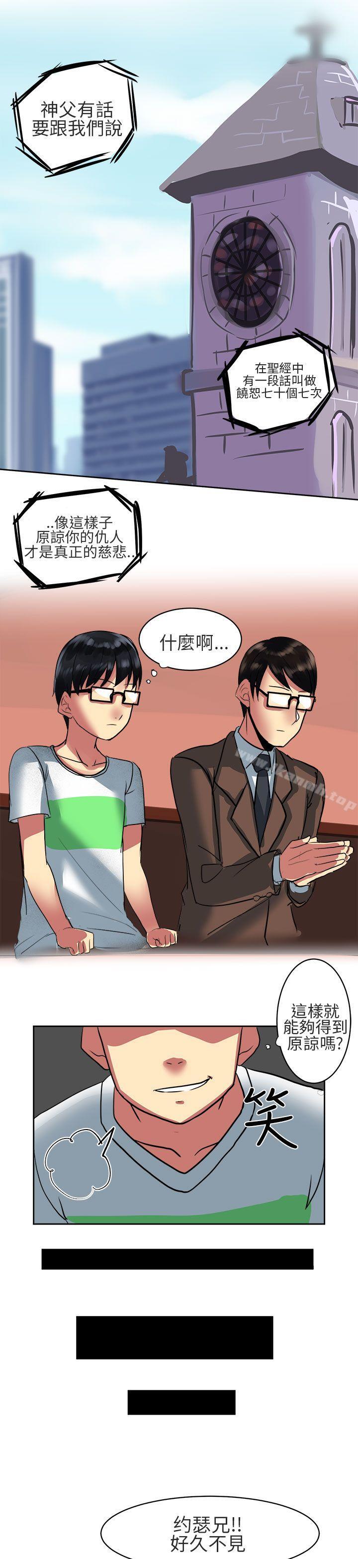 17P - 对我而言不简单的女人