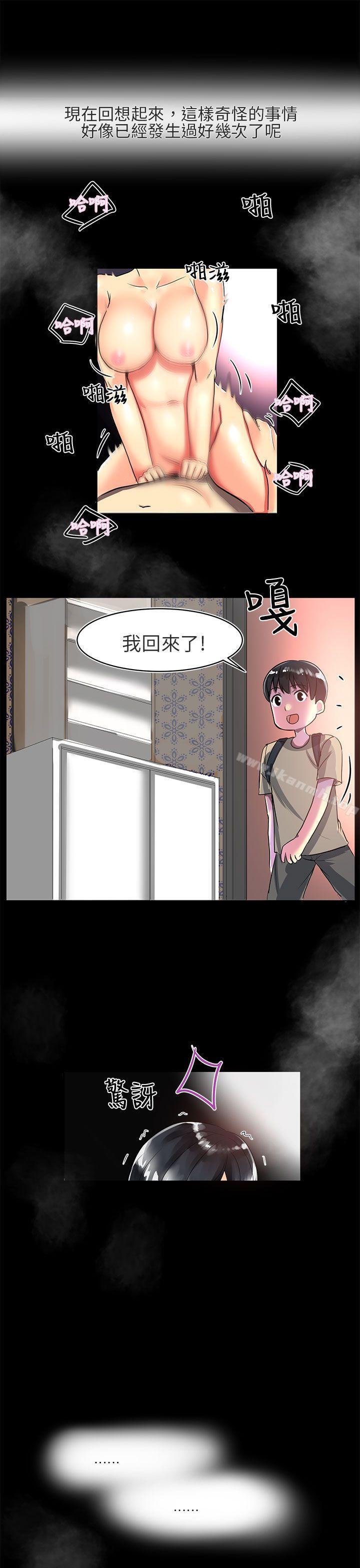 1P - 对我而言不简单的女人