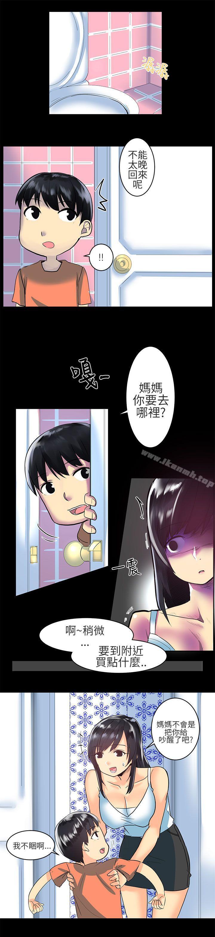 5P - 对我而言不简单的女人