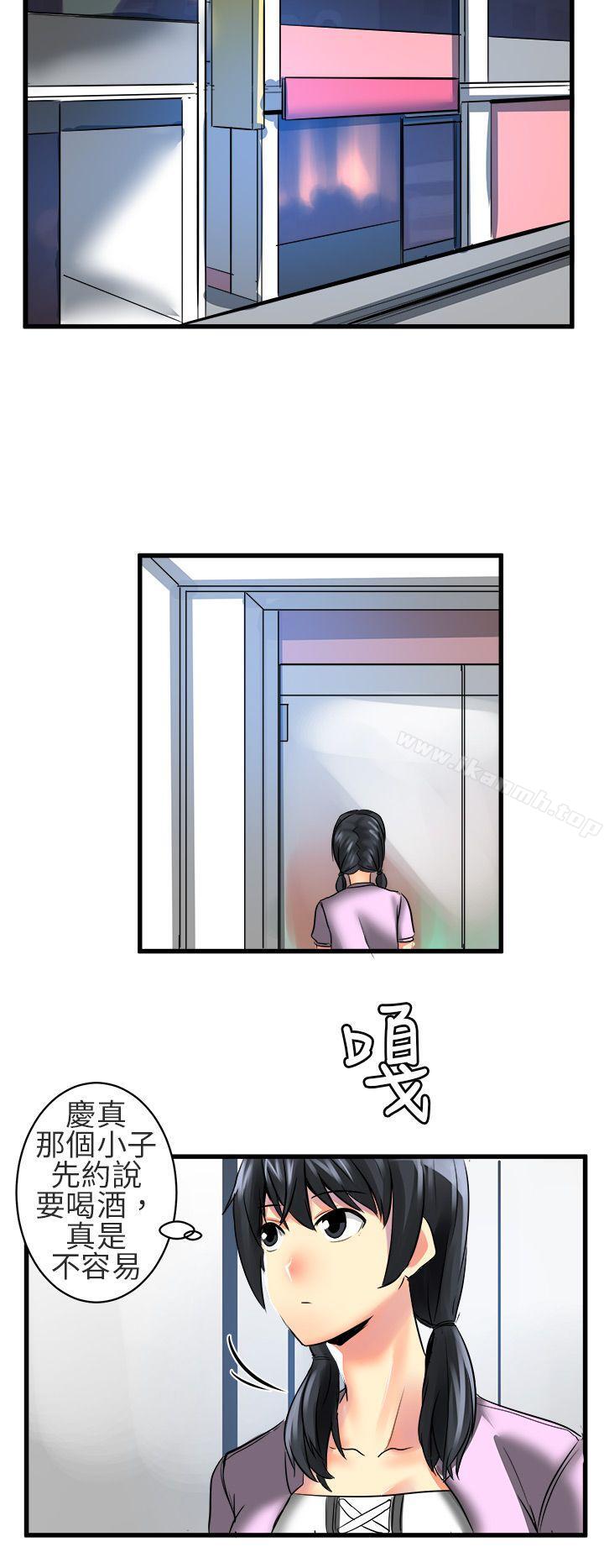 12P - 对我而言不简单的女人