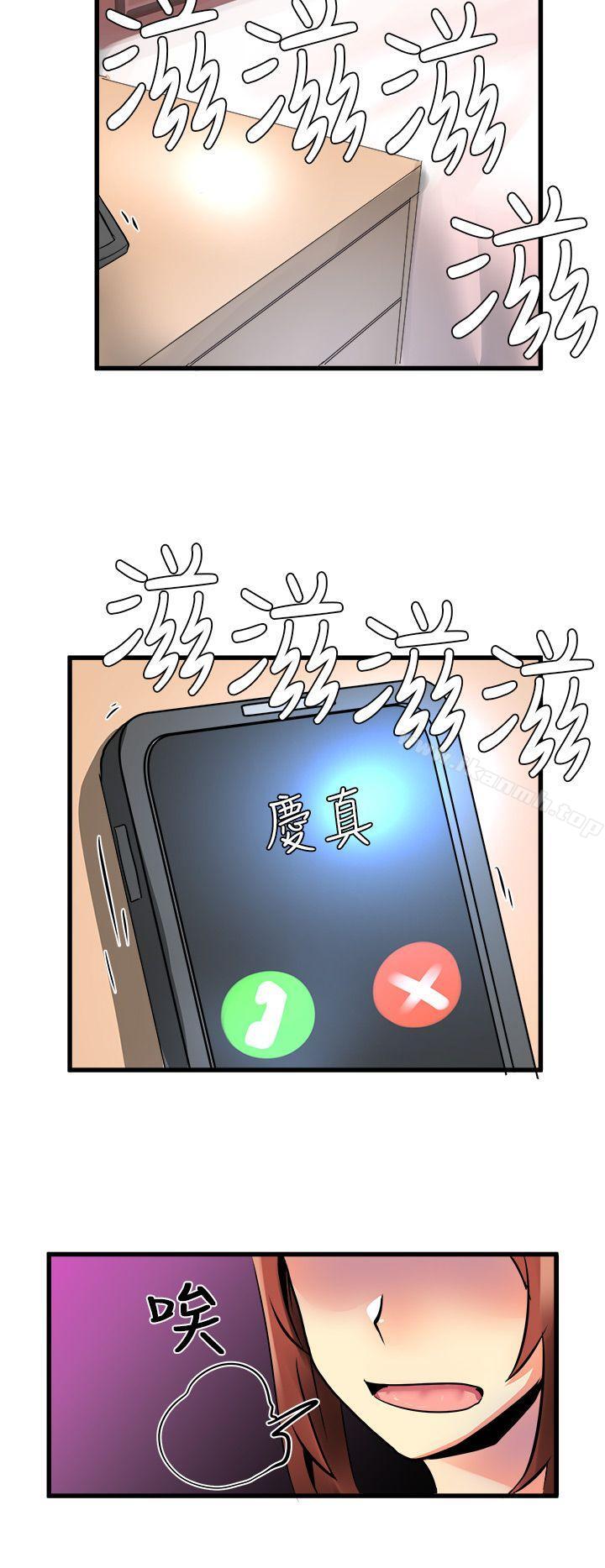4P - 对我而言不简单的女人