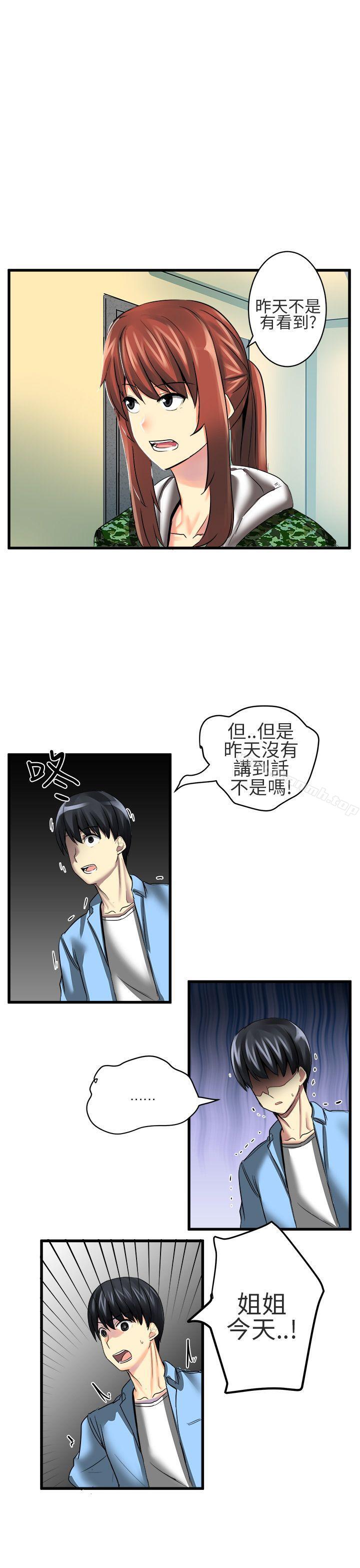 7P - 对我而言不简单的女人