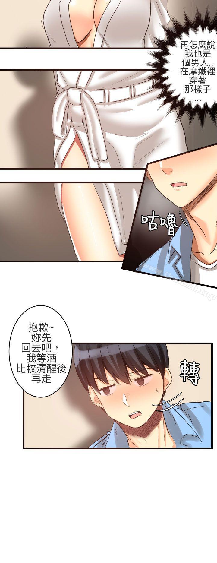10P - 对我而言不简单的女人