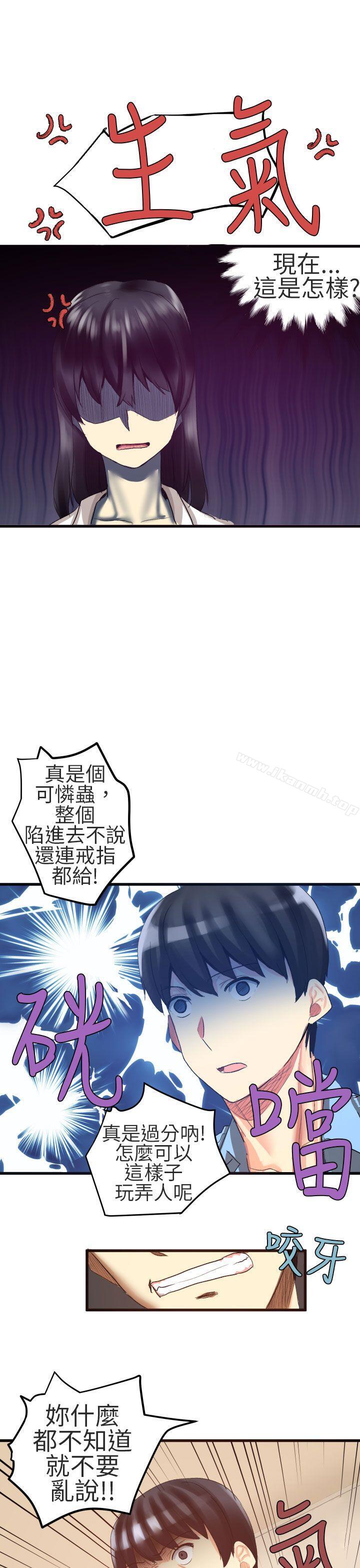 11P - 对我而言不简单的女人