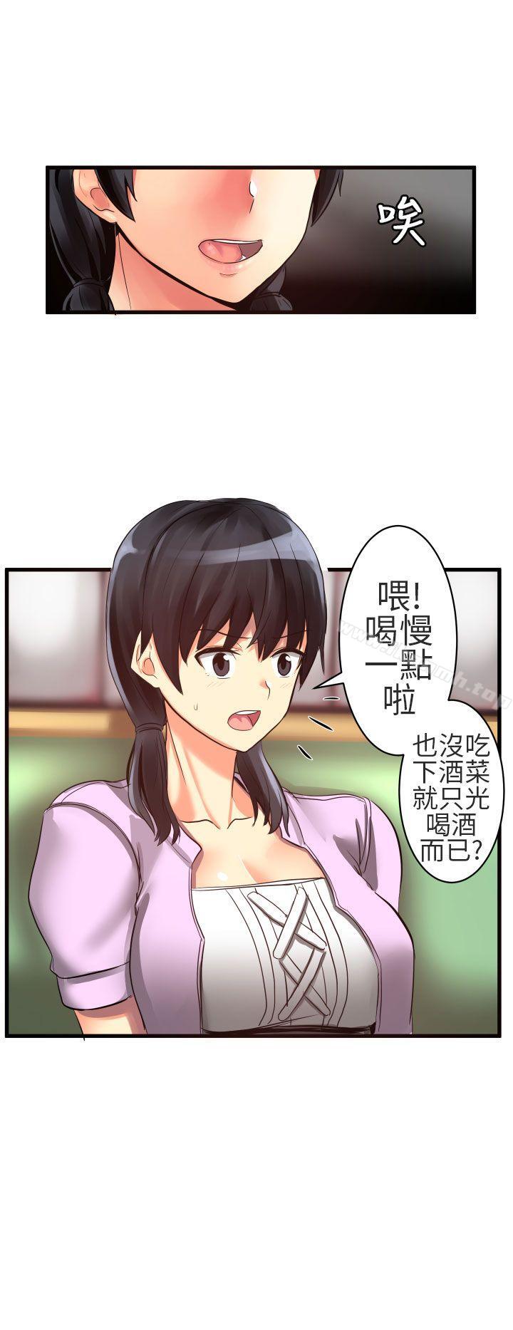 2P - 对我而言不简单的女人