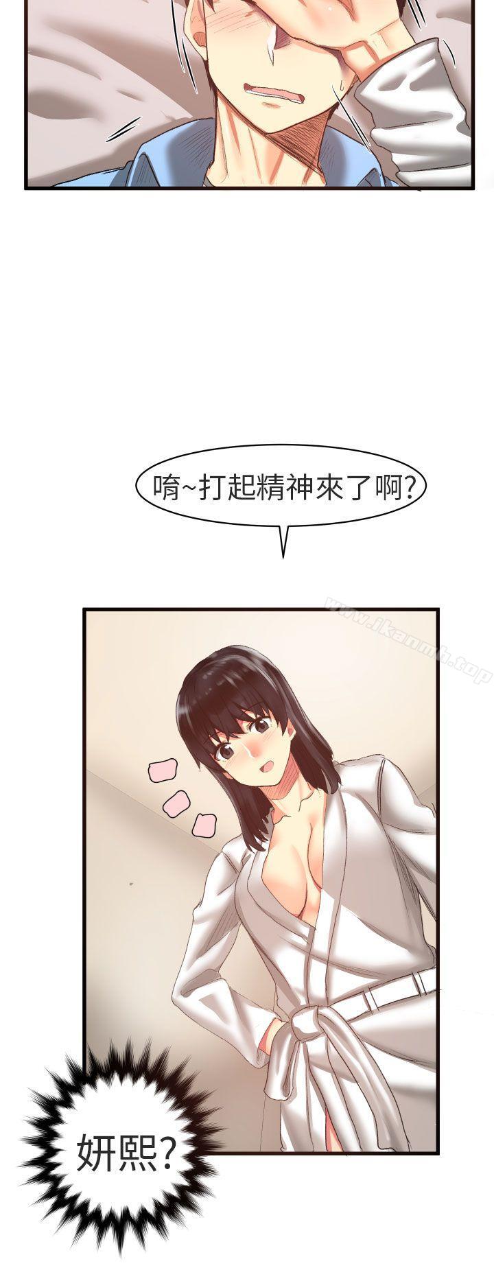 8P - 对我而言不简单的女人