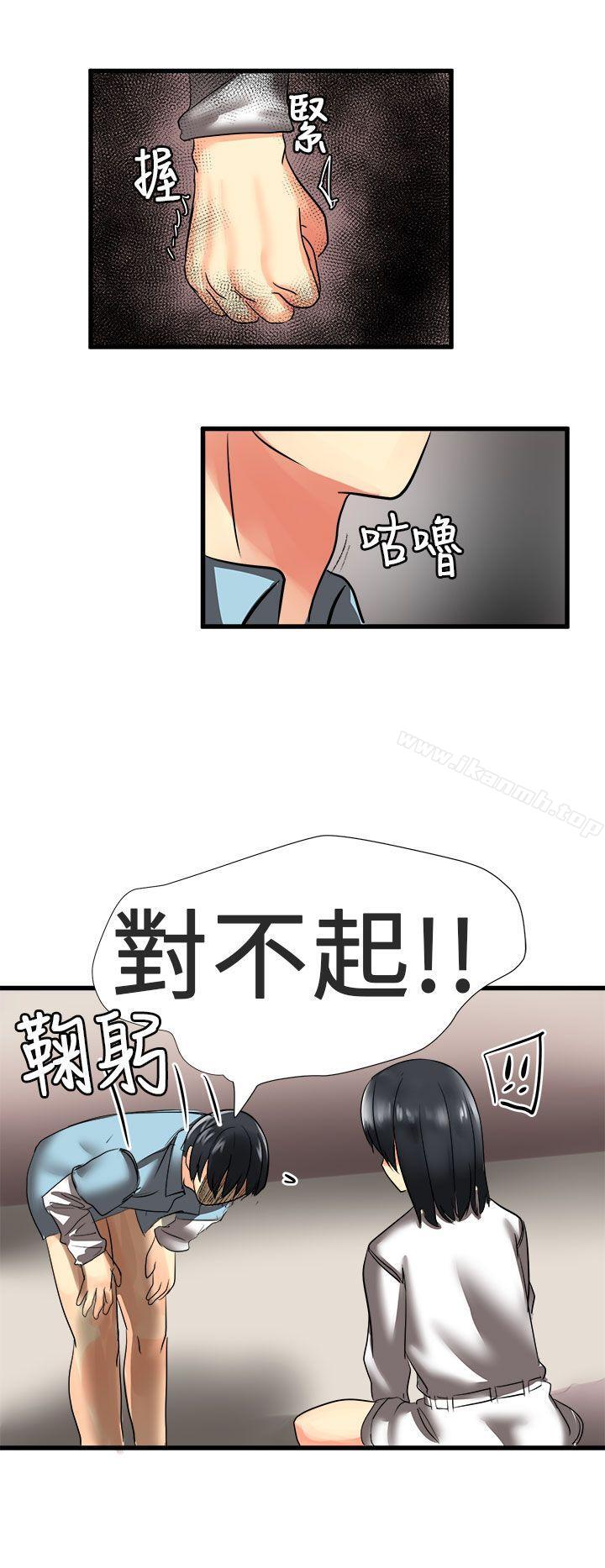 12P - 对我而言不简单的女人