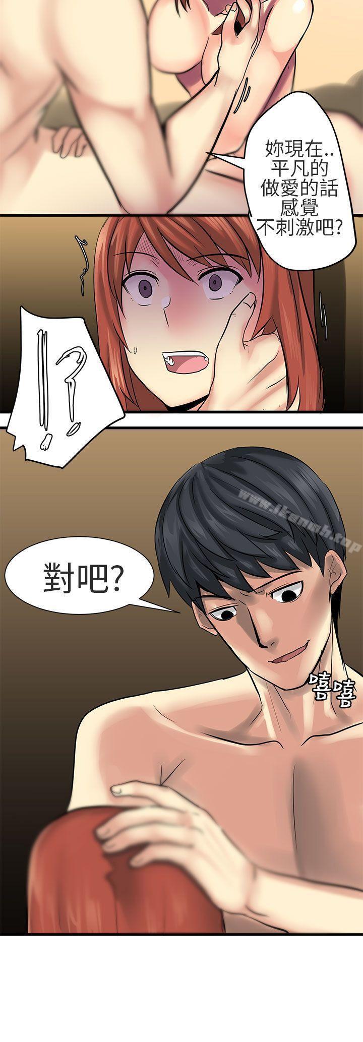 18P - 对我而言不简单的女人