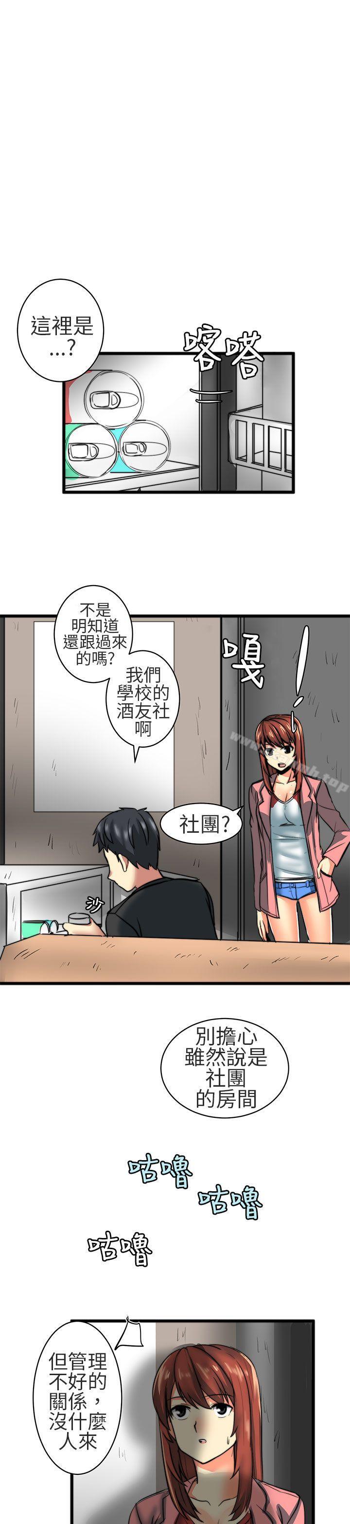 11P - 对我而言不简单的女人