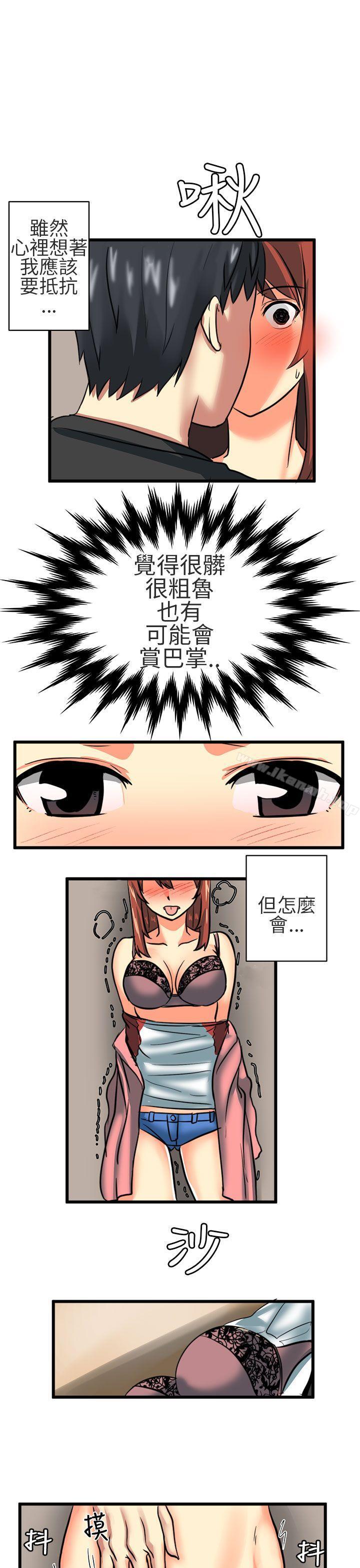 13P - 对我而言不简单的女人