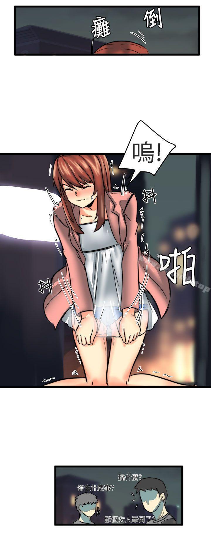 6P - 对我而言不简单的女人
