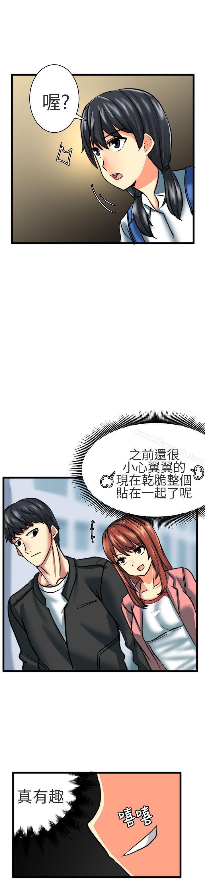 9P - 对我而言不简单的女人