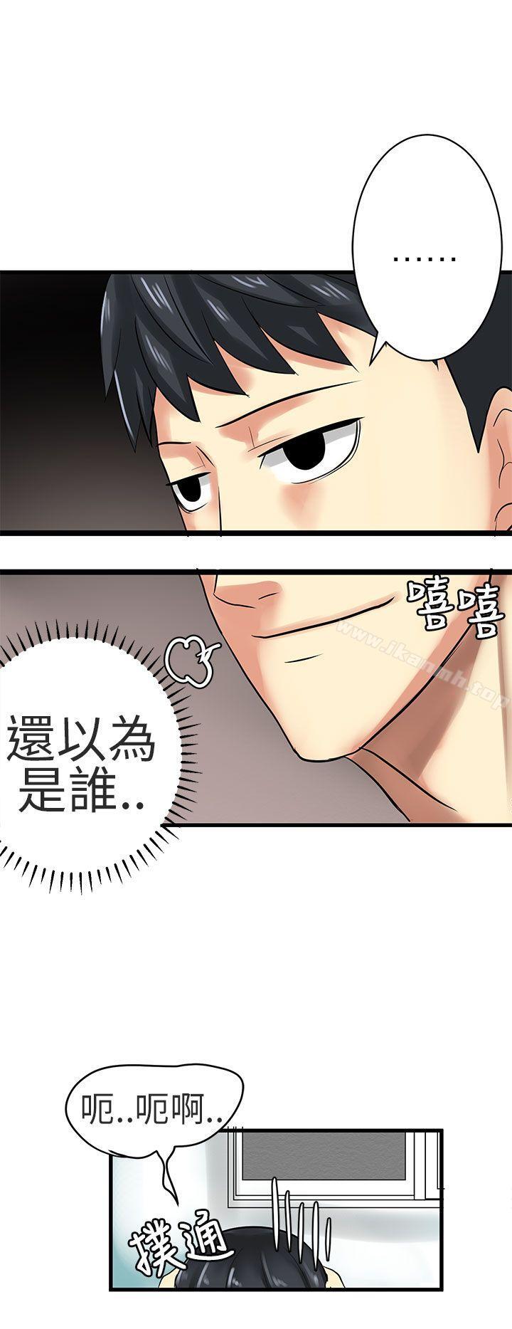 12P - 对我而言不简单的女人