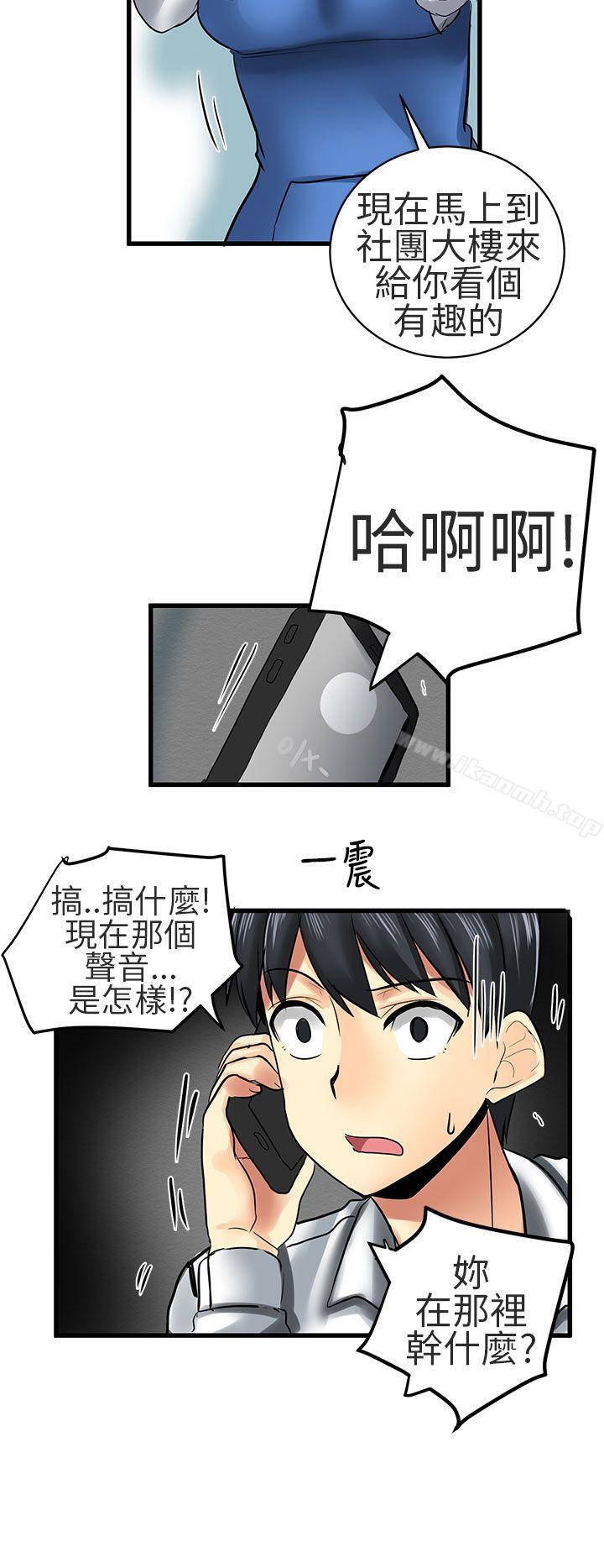 16P - 对我而言不简单的女人