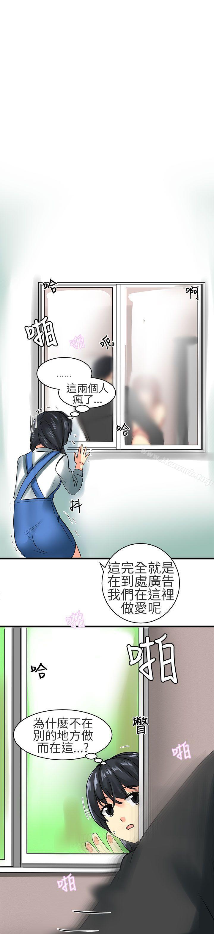 7P - 对我而言不简单的女人