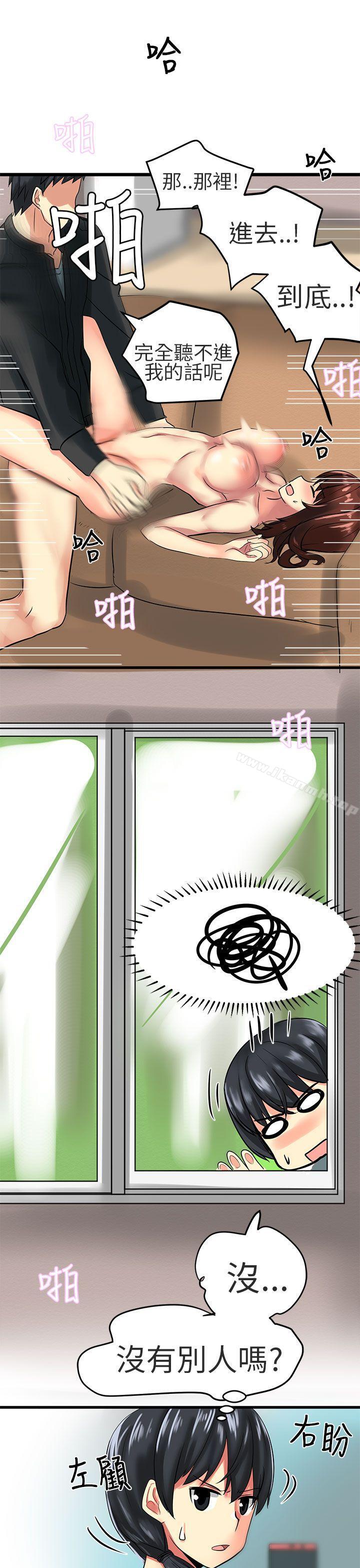 9P - 对我而言不简单的女人