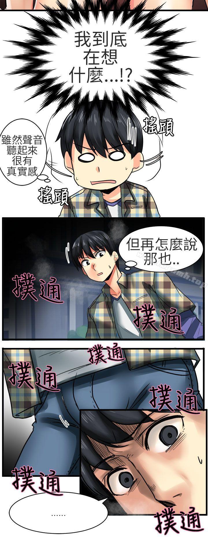 4P - 对我而言不简单的女人