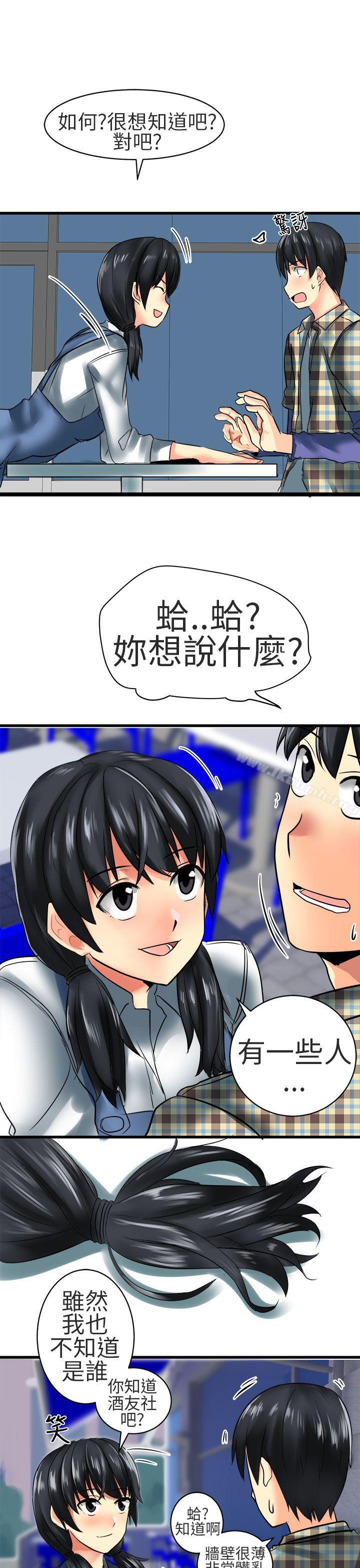 7P - 对我而言不简单的女人