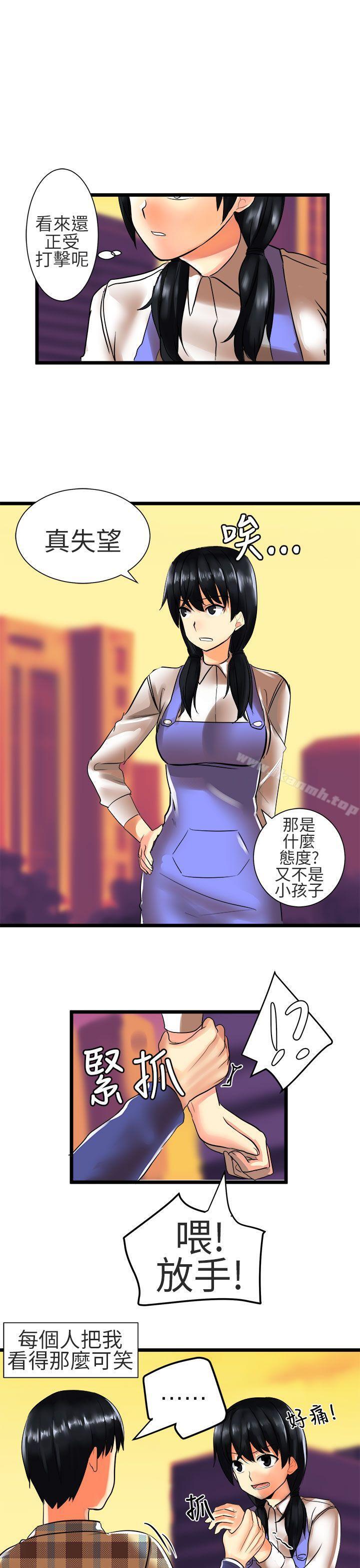 13P - 对我而言不简单的女人