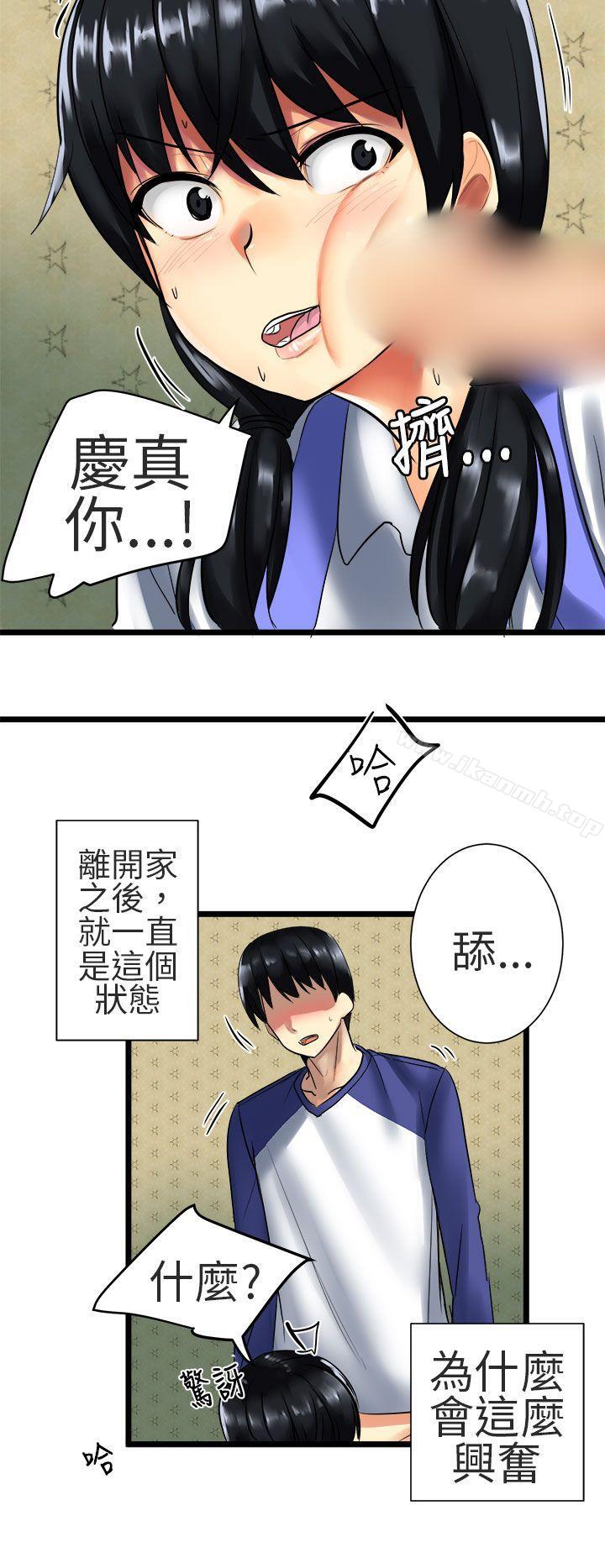 16P - 对我而言不简单的女人