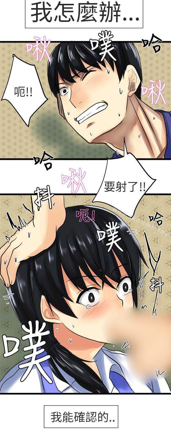 18P - 对我而言不简单的女人