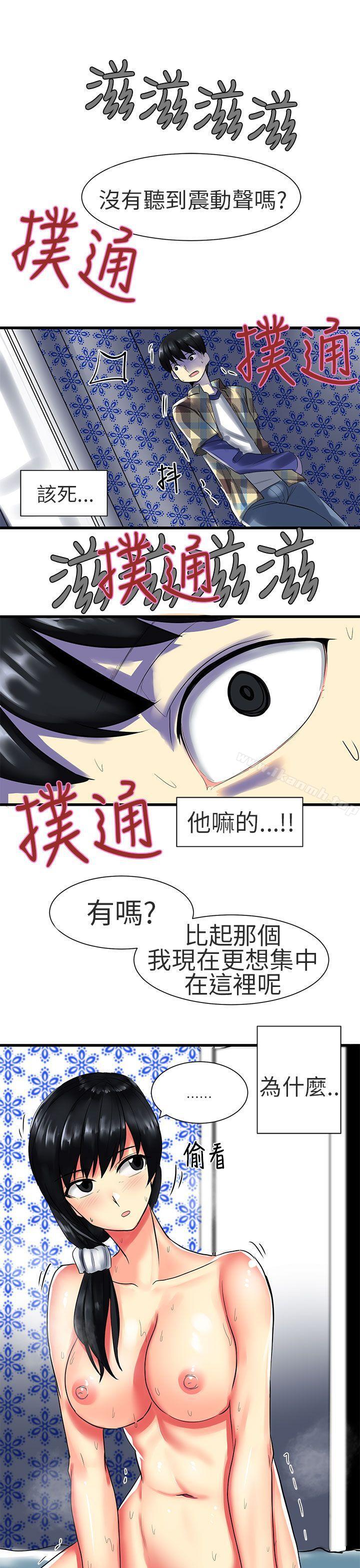 5P - 对我而言不简单的女人