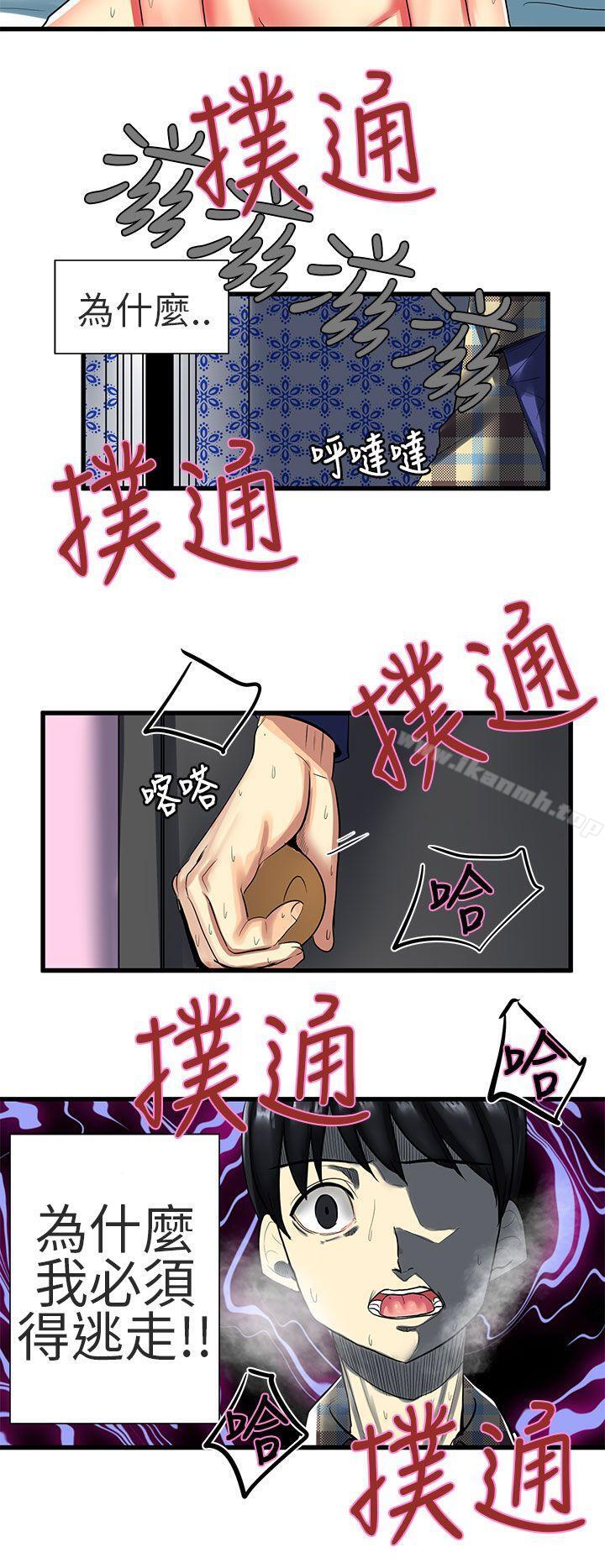 6P - 对我而言不简单的女人